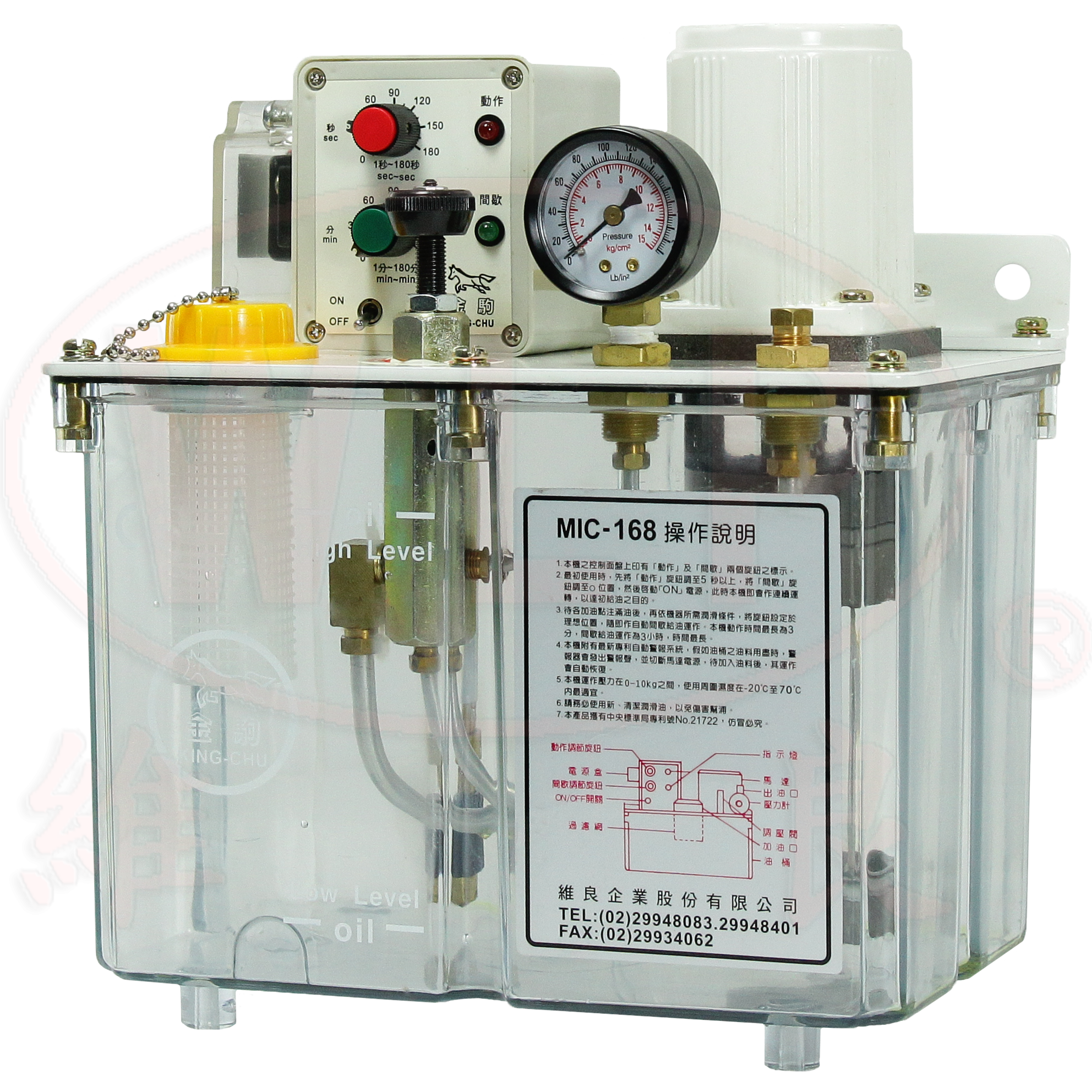 MIC-168-4L 電動可調旋鈕式間歇注油機